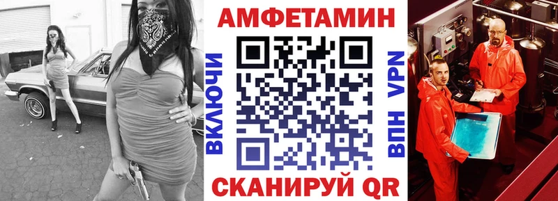 Amphetamine 98% KRAKEN как войти площадка состав Лаишево