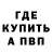 Кокаин 98% Adam Burlakov