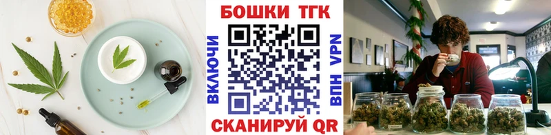 Canna-Cookies марихуана  купить   Лаишево 