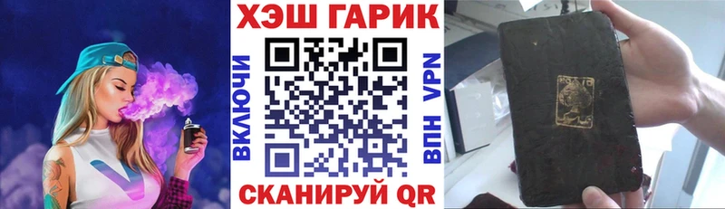 ГАШИШ гашик  ОМГ ОМГ ССЫЛКА  Лаишево 