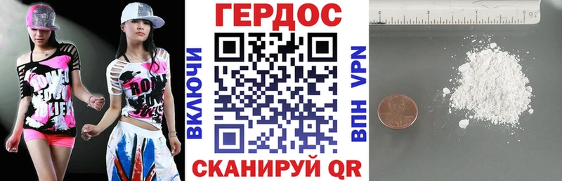 ГЕРОИН VHQ  Лаишево 