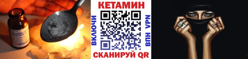 КЕТАМИН VHQ  сколько стоит  Лаишево 