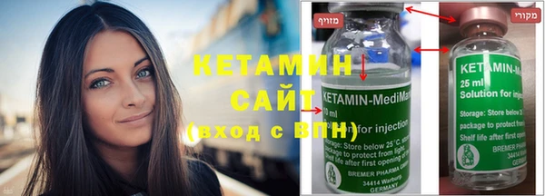 меф VHQ Баксан