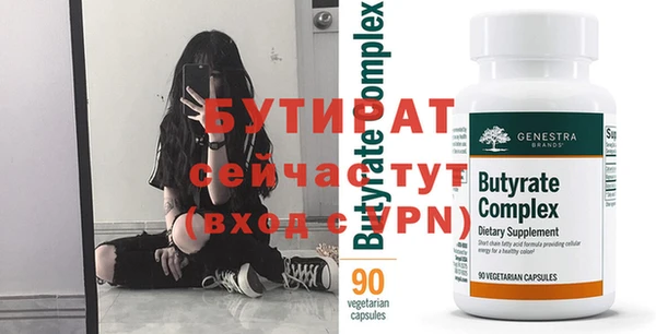 дмт Балахна