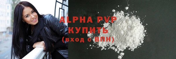 дмт Балахна
