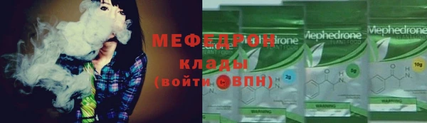 альфа пвп VHQ Заволжск