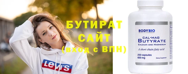 дмт Балахна