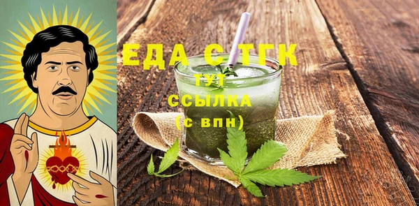 а пвп мука Балабаново