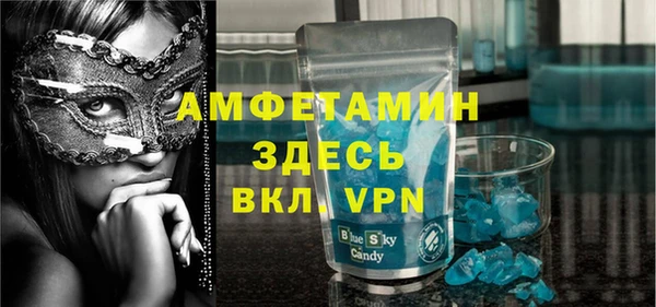 меф VHQ Баксан