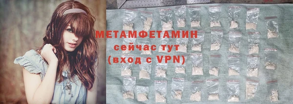 меф VHQ Баксан