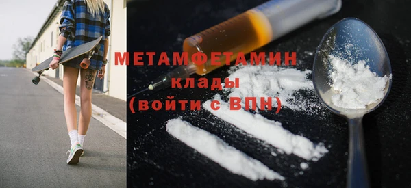 меф VHQ Баксан