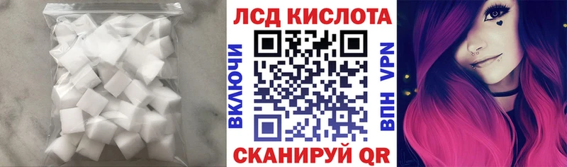 маркетплейс формула  Лаишево  ЛСД экстази кислота 