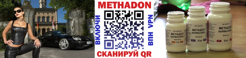 МЕТАДОН мёд  купить   Лаишево 