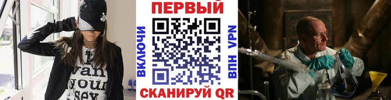 мега как зайти  Лаишево  Первитин Methamphetamine 