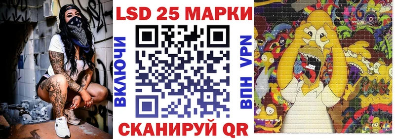 закладки  Лаишево  Наркотические марки 1,5мг 